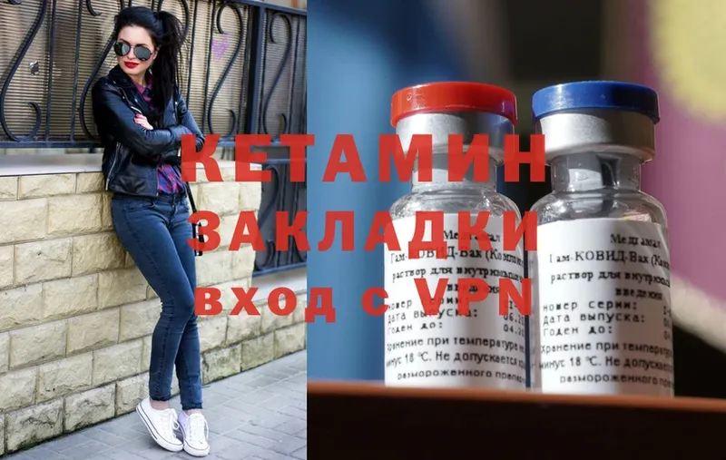 КЕТАМИН ketamine  сколько стоит  Духовщина 