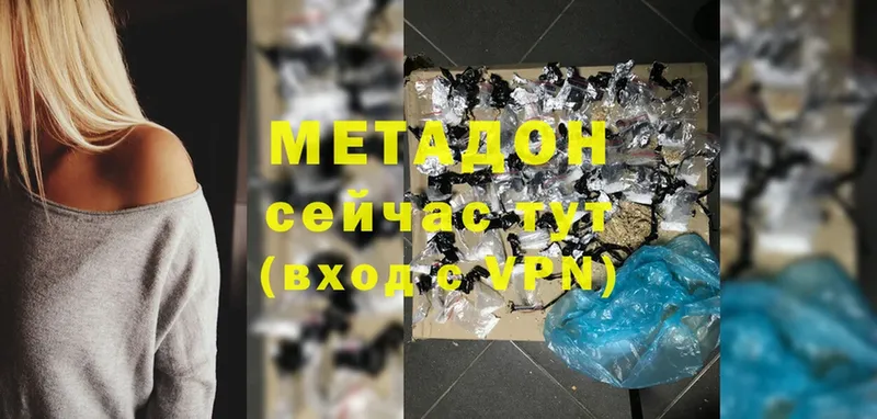 Метадон кристалл  MEGA ссылка  Духовщина  сайты даркнета клад  купить наркоту 